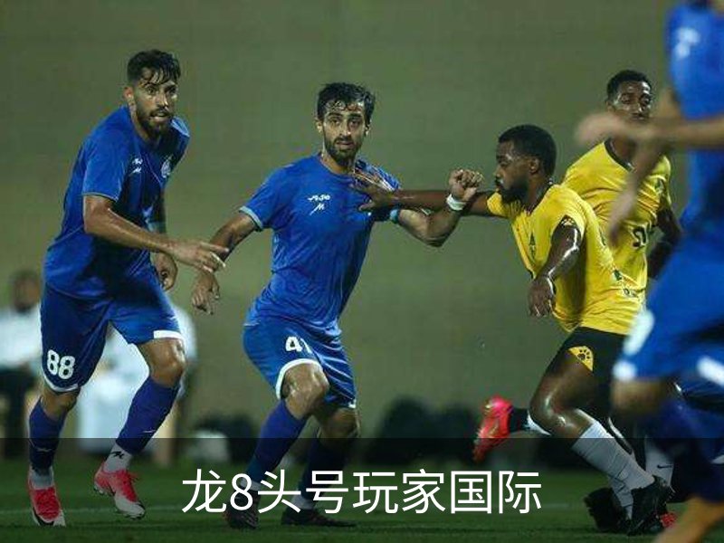 龙8头号玩家国际品牌故事